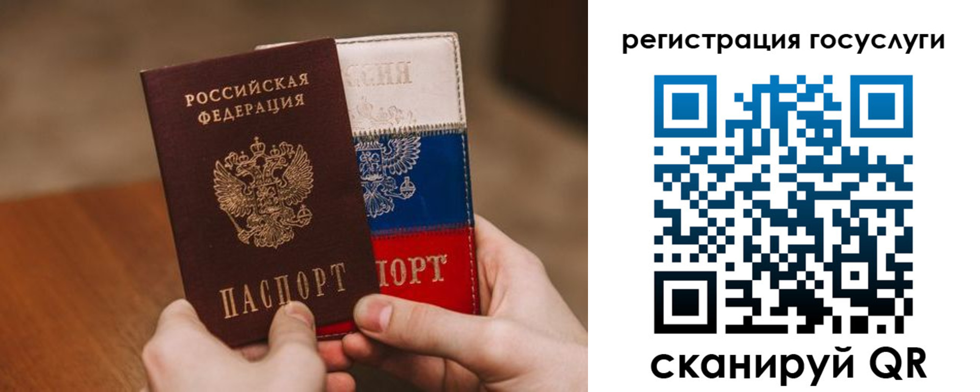 купить прописку в Дагестане